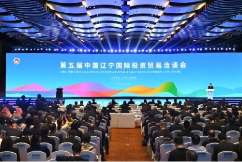 【远鹏微讯】第五届辽洽会开幕！中国能源研究会常务理事，远鹏控股集团董事长左鹏强应邀参加开幕式